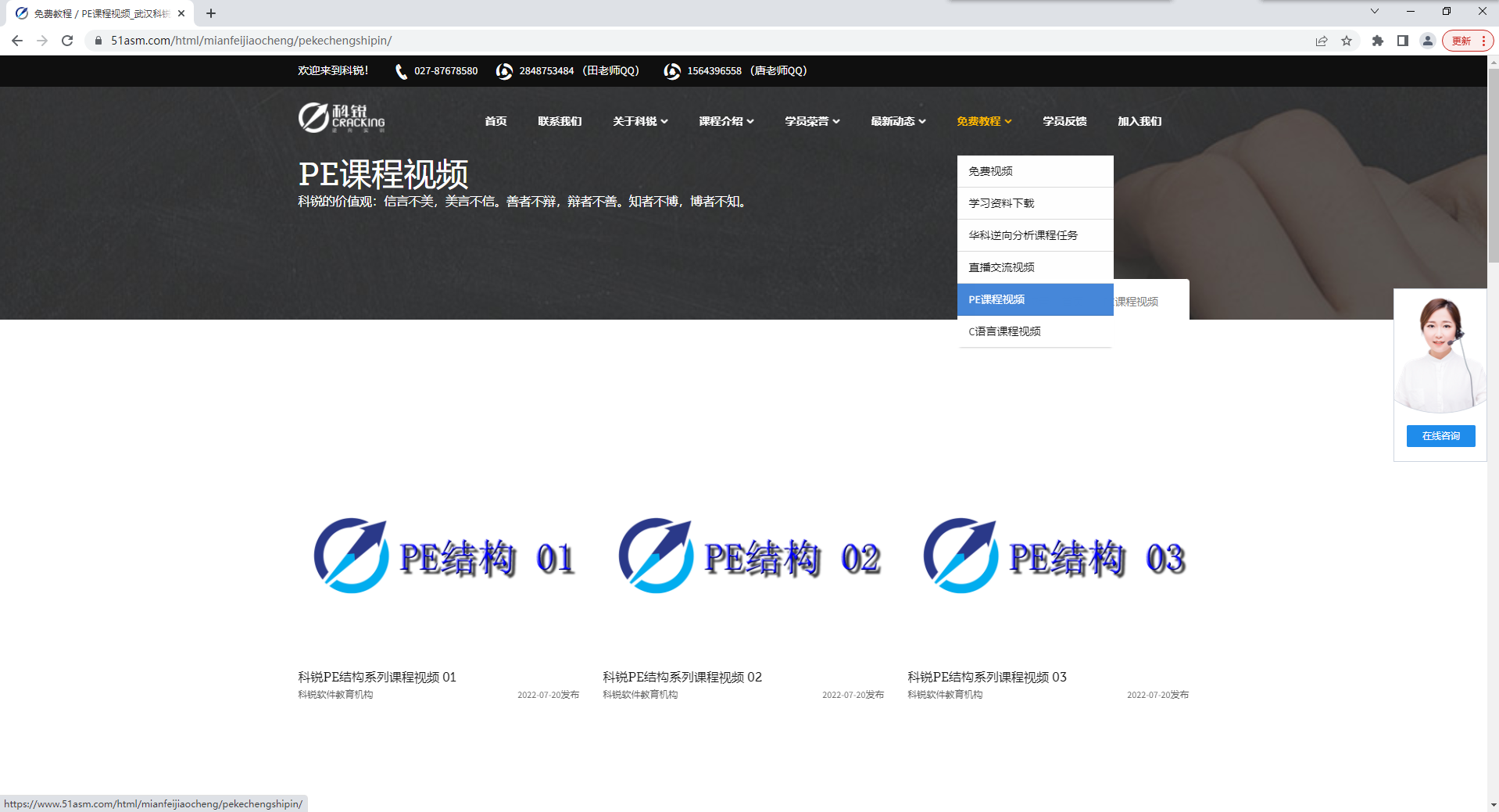 PE结构.png PE结构.png