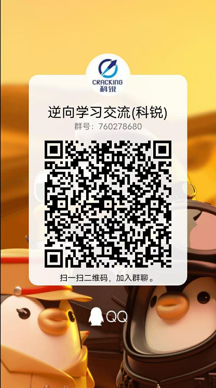 科锐QQ交流群760278680.jpg 科锐QQ交流群760278680.jpg