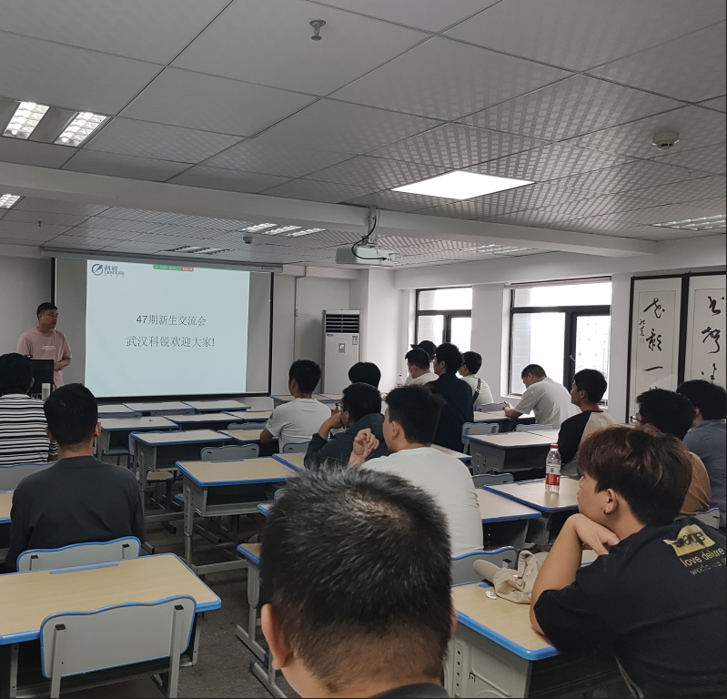 新生交流会.png 新生交流会.png