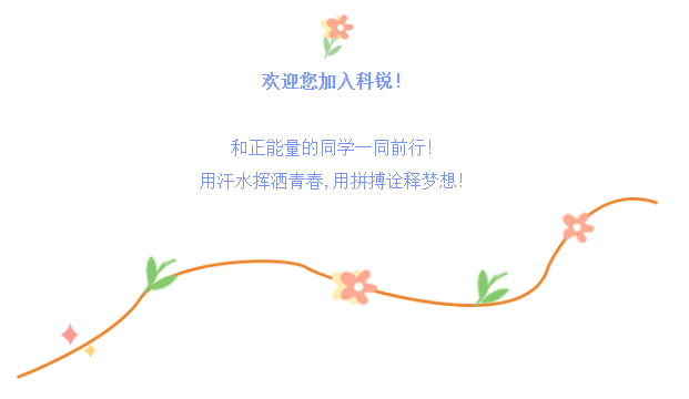 欢迎加入.png 欢迎加入.png