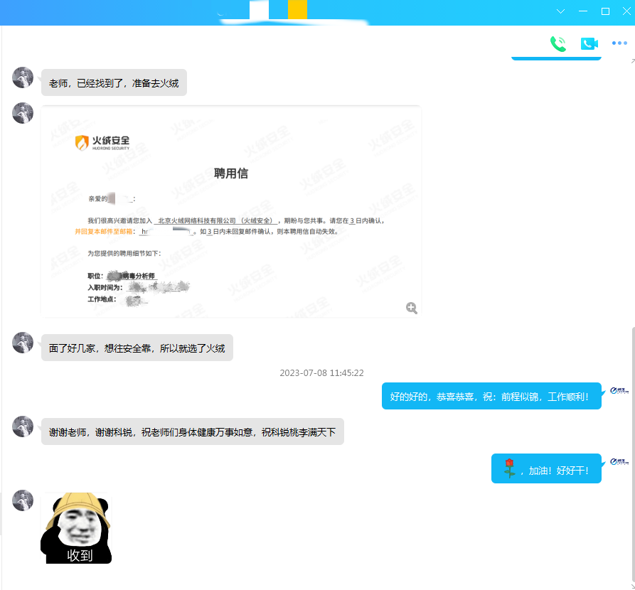 张永飞-打码.png 张永飞-打码.png