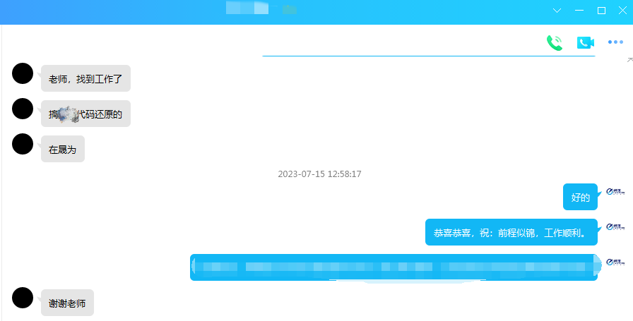 杨康民打码.png 杨康民打码.png