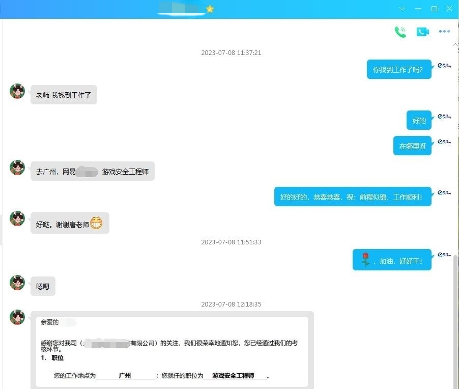 景杰打码.png 景杰打码.png