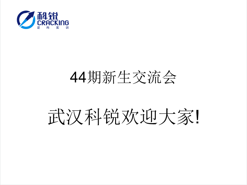 微信图片_20230821134136.png 微信图片_20230821134136.png